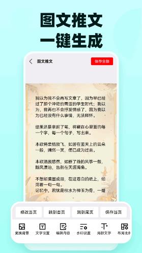 易推文