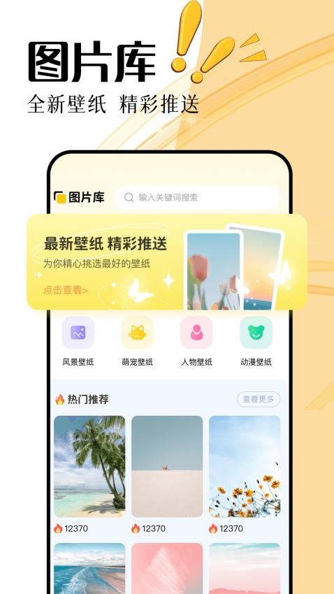 无颜之月app官方正版