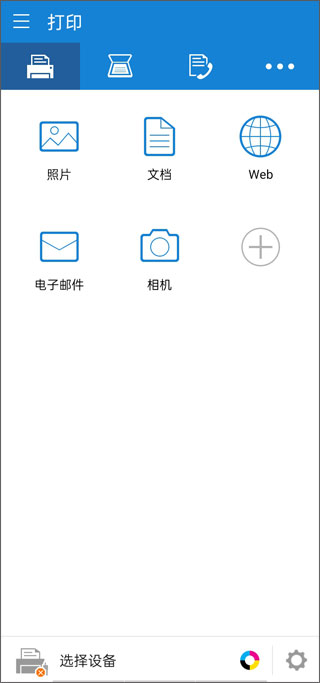 三星打印