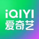 爱奇艺app手机版