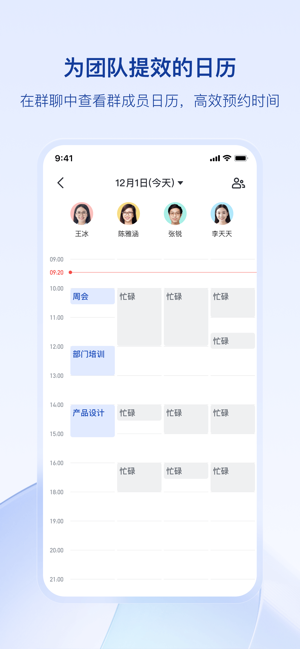 飞书文档app官方版