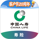 中国人寿寿险