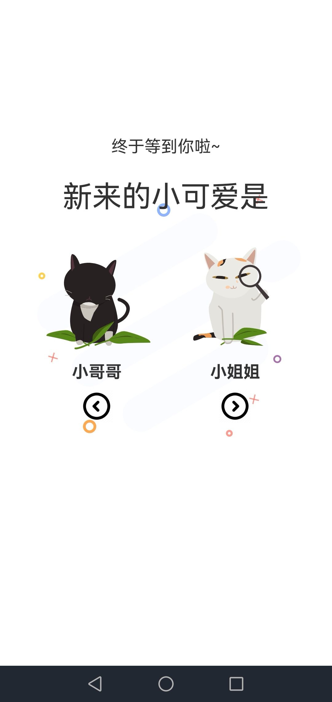 喵上漫画app官方版