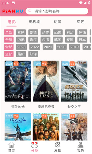 片库网