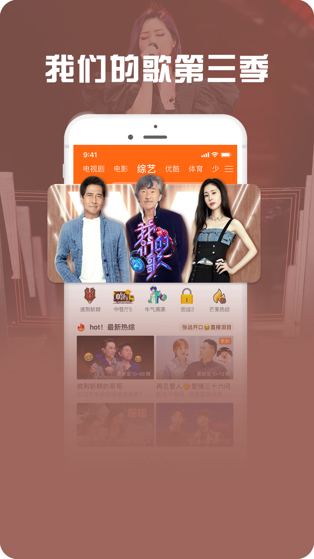 咪咕爱看app官方免费版