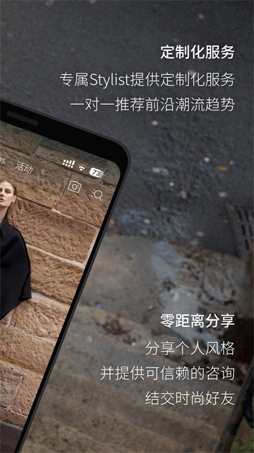 Fabrique app官方手机版