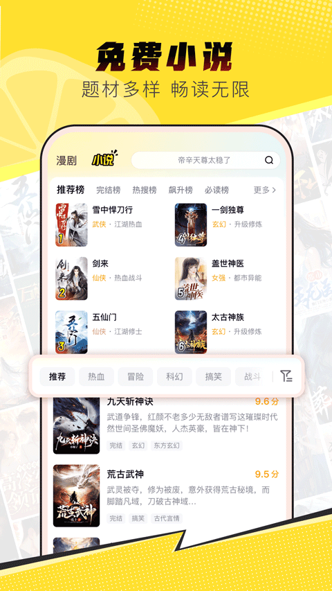 柚漫剧app官方
