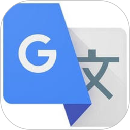 谷歌翻译app官方版