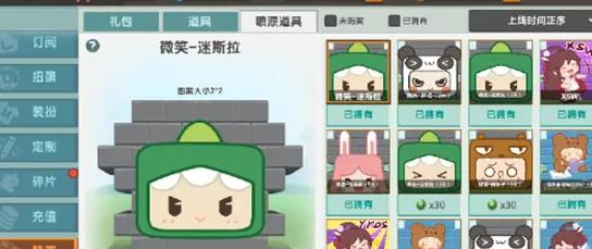 迷你世界海洋版本