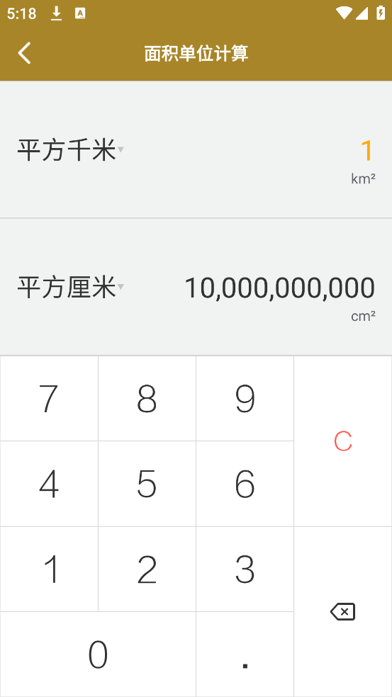 计算机助手