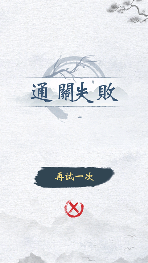 汉字进化