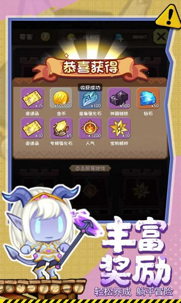 勇者之翼online官方最新版