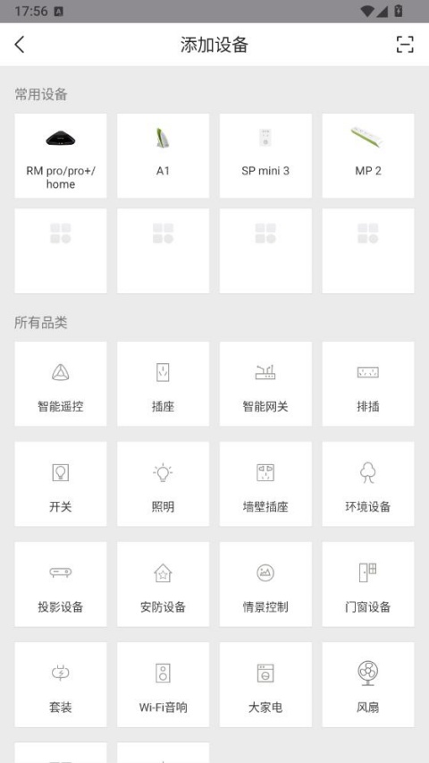 智慧星