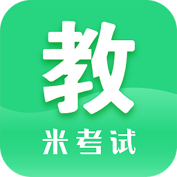 教育学考研app最新安卓版