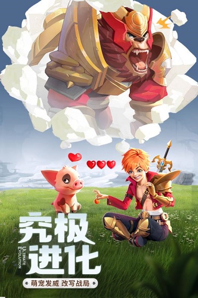 苍穹之歌Firmament