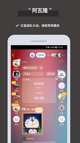 论否app最新安卓版