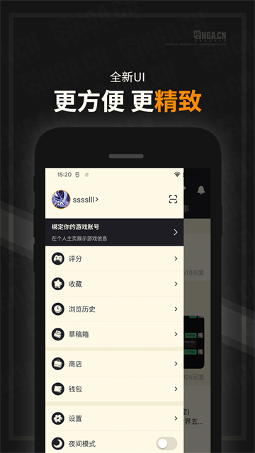 艾泽拉斯国家地理论坛app最新版