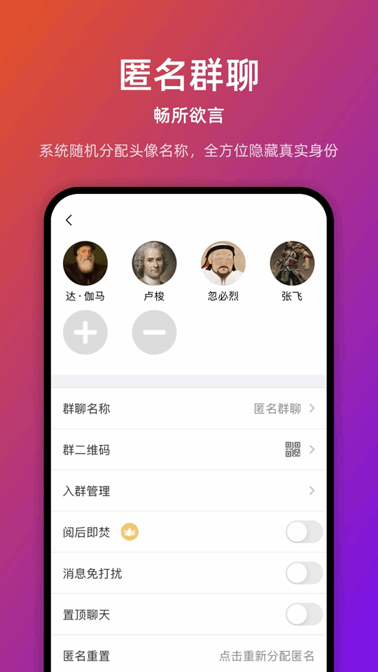链上会