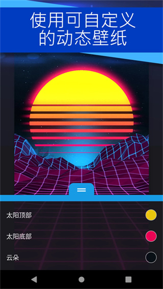 麻匪动态壁纸app安卓版
