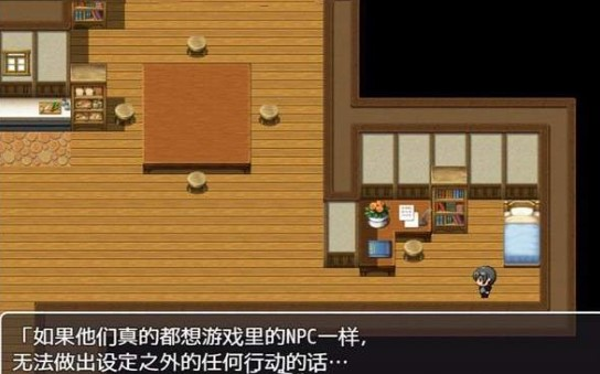 NPC无法反抗的世界