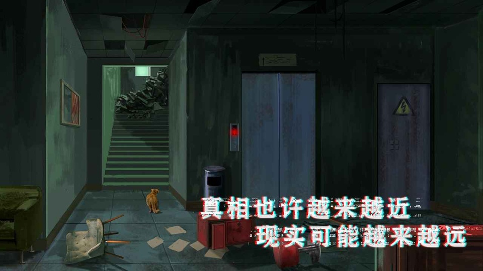 密室与猫