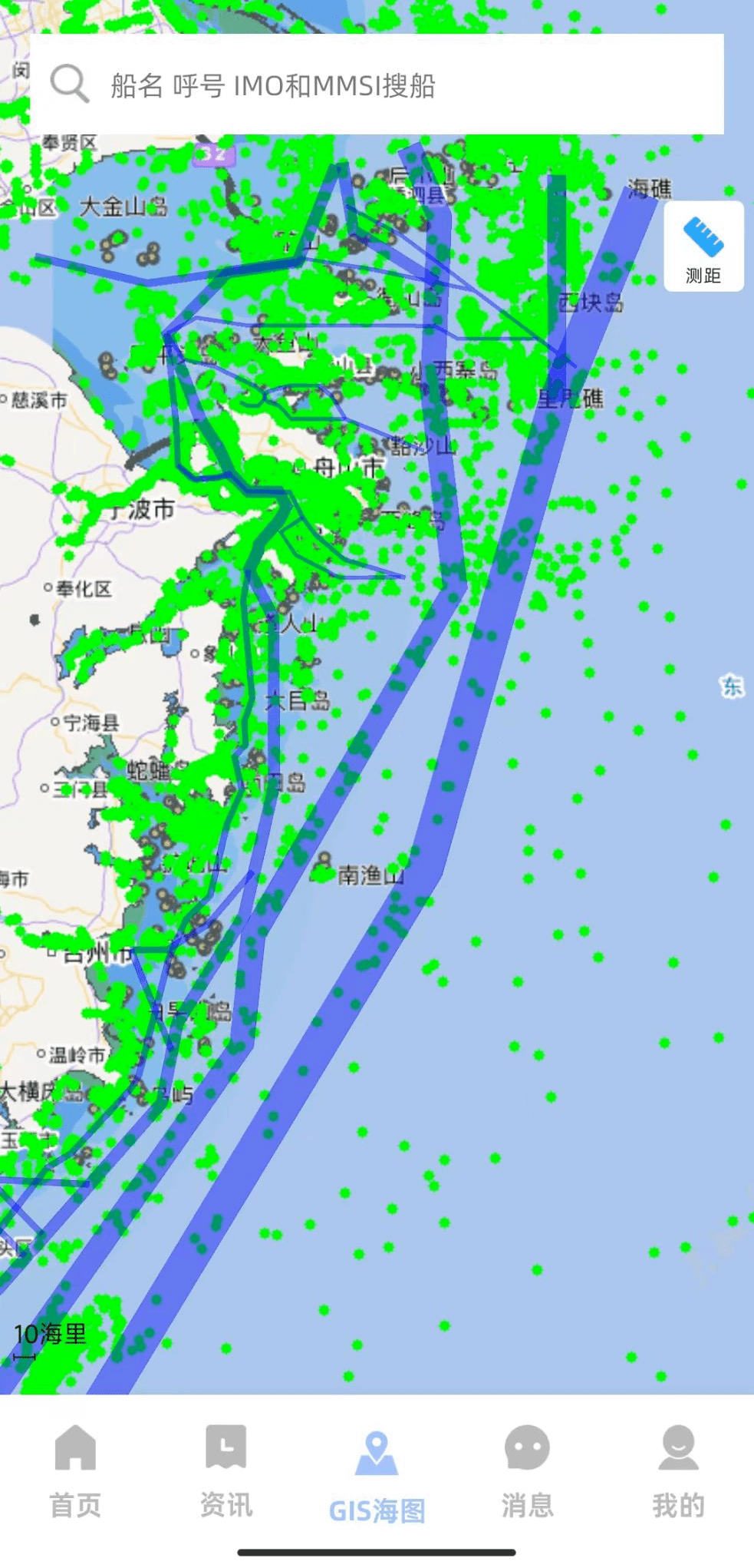 浙海行
