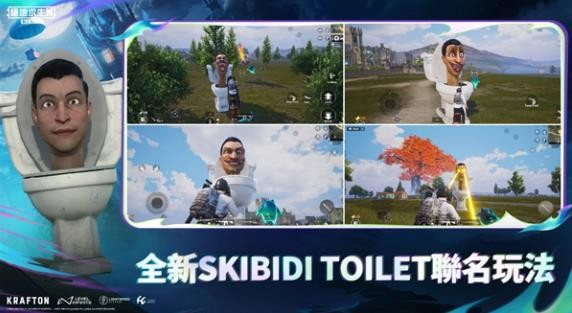 绝地求生刺激战场最新版