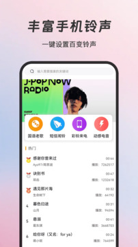 透明动态壁纸