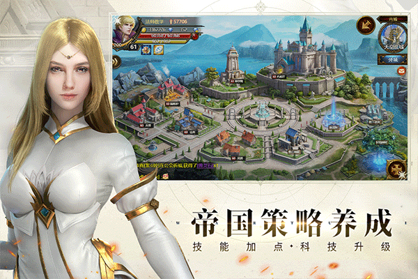 神曲H5安卓版