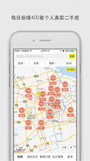 大房鸭app