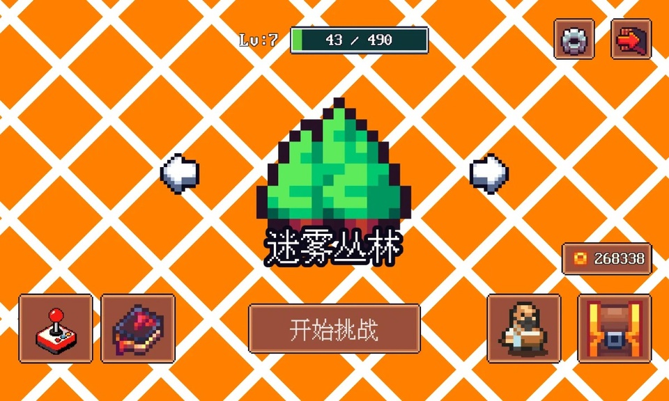 迷雾求生安卓