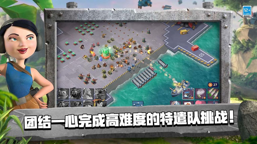 海岛奇兵账号绑定工具