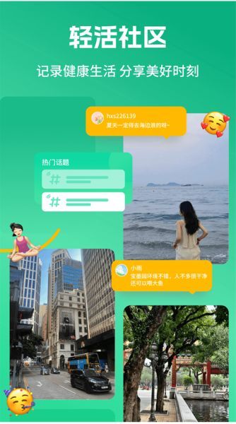 家长帮
