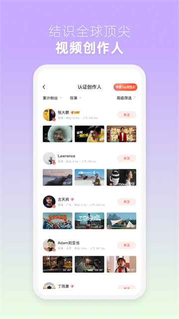 新片场视频素材