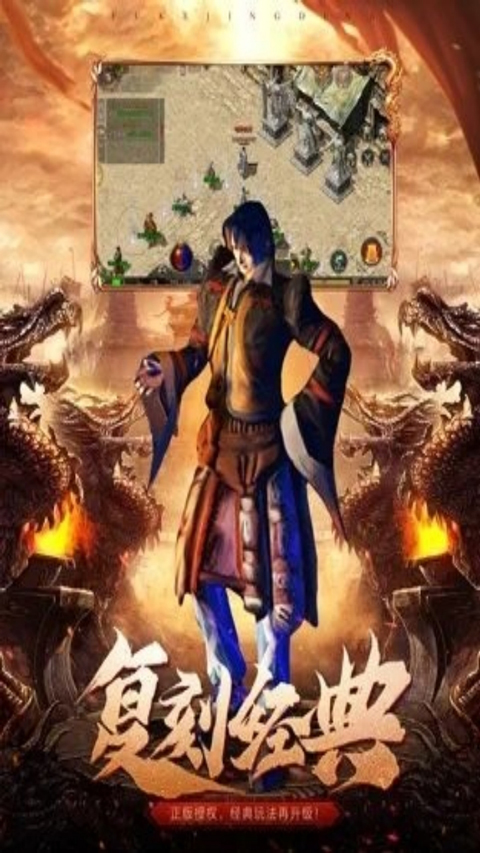 极武尊