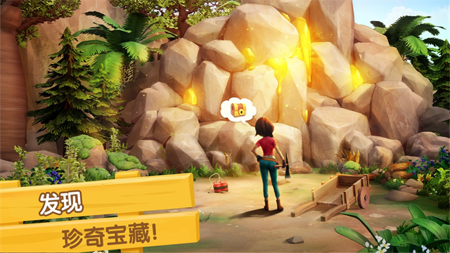 飞龙岛历险记正版