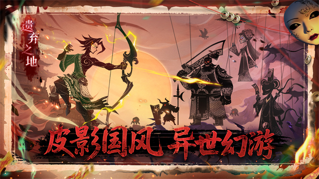 遗弃之地中文版