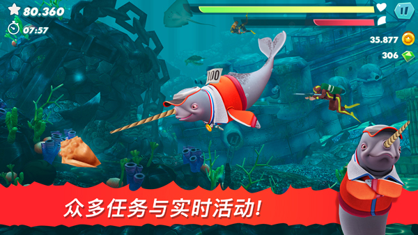 饥饿鲨进化中文版