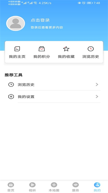 盘山融媒