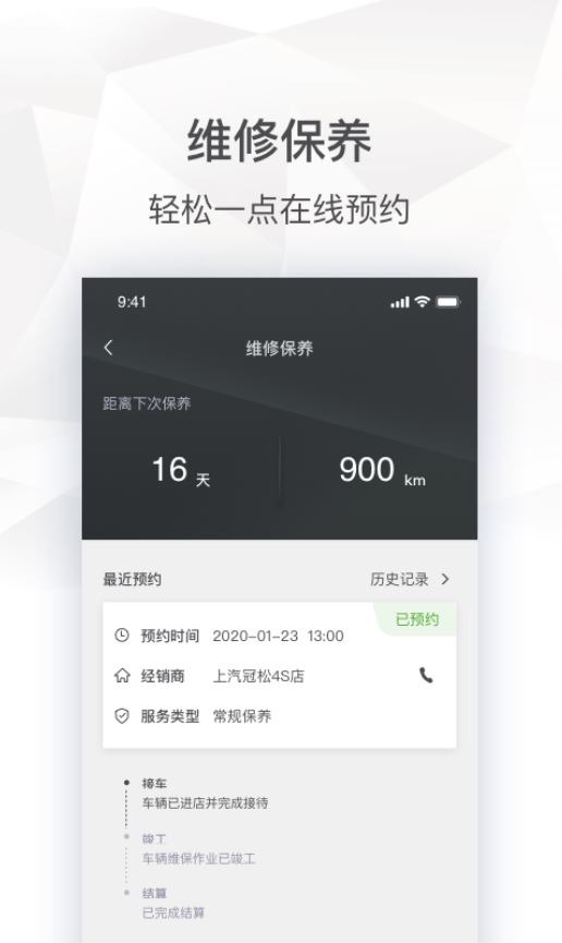 斯柯达