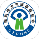 健康深圳挂号平台
