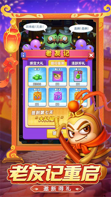 随机冲突土豆英雄
