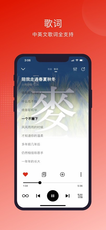 灵听app官方最新版