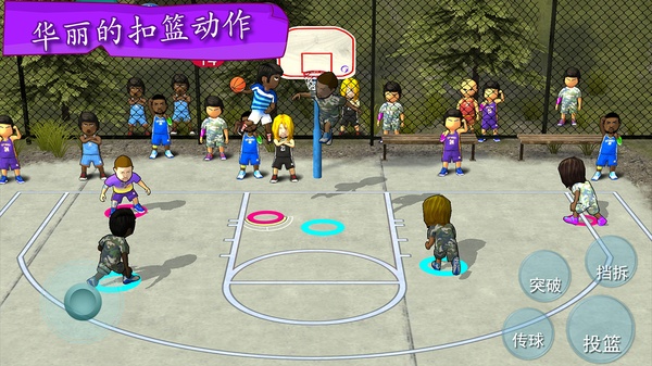 街头篮球联盟最新中文版