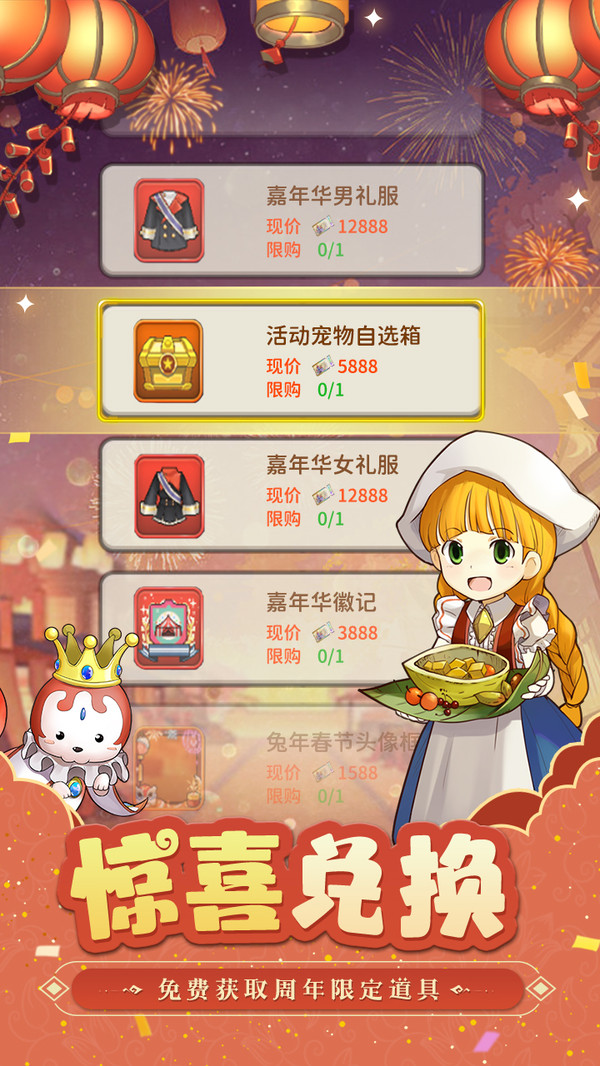 魔力宝贝归来官方最新版