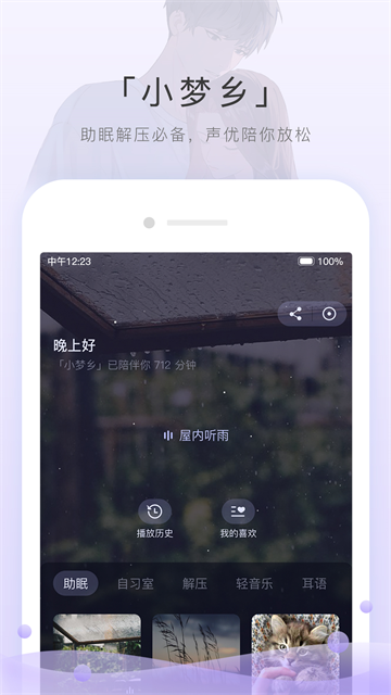 m站