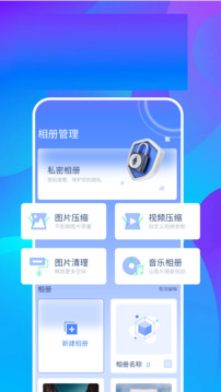 我的图库