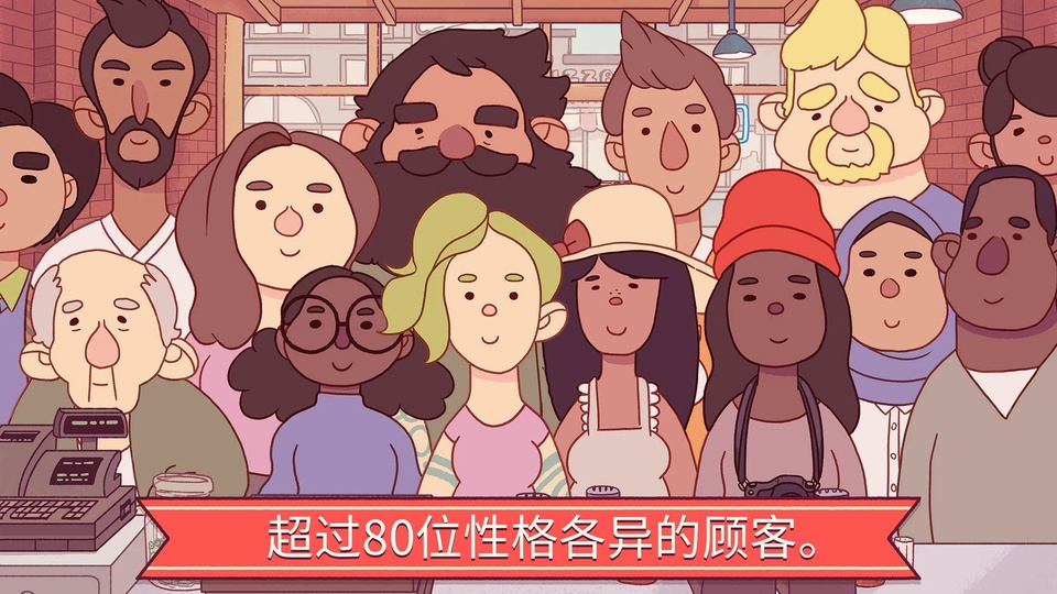 可口的披萨美味的披萨手机版