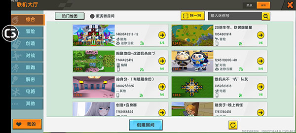 迷你世界0.44.2