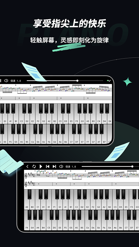 乐剪音频app最新手机版